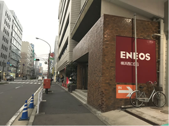 ENEOSの横から上がると横浜まんが教室がある。