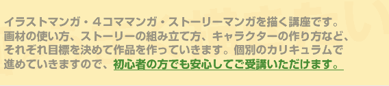 マンガｑ ａ ｇペンのペン軸は他メーカーでも使用可能ですか コツと書き方の講座